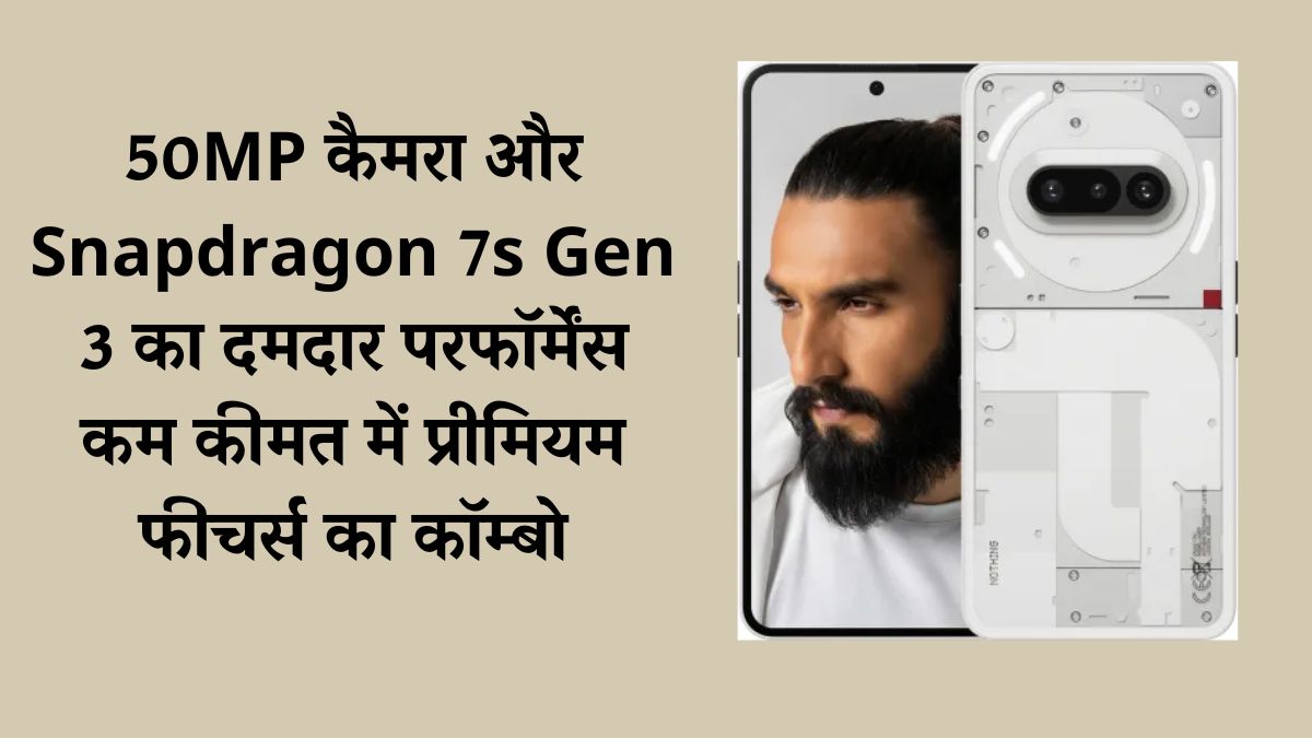 Nothing Phone 3a price