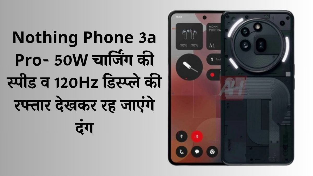 Nothing Phone 3a Pro
