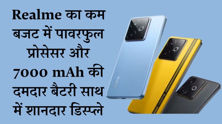 Realme GT 7T Price In Hindi