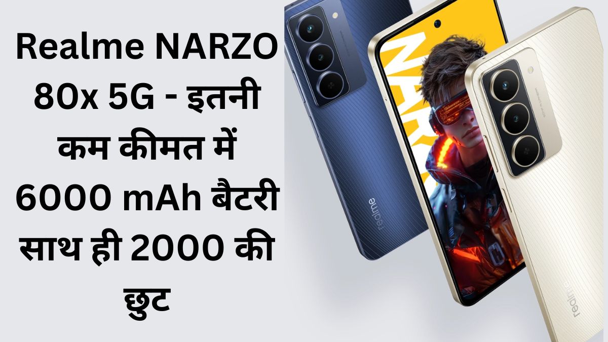 Realme NARZO 80x 5G