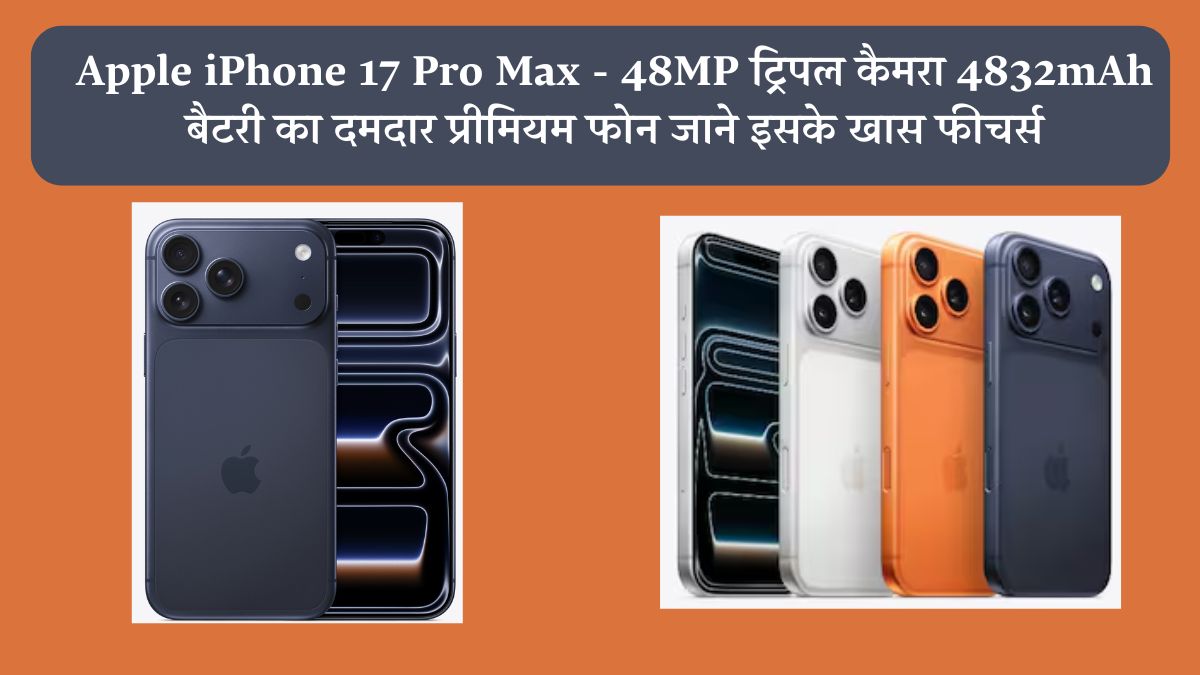 Apple iPhone 17 Pro Max