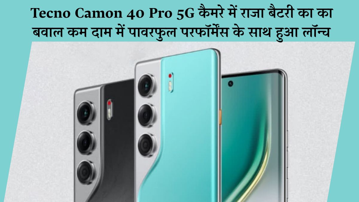 Tecno Camon 40 Pro 5G in hindi